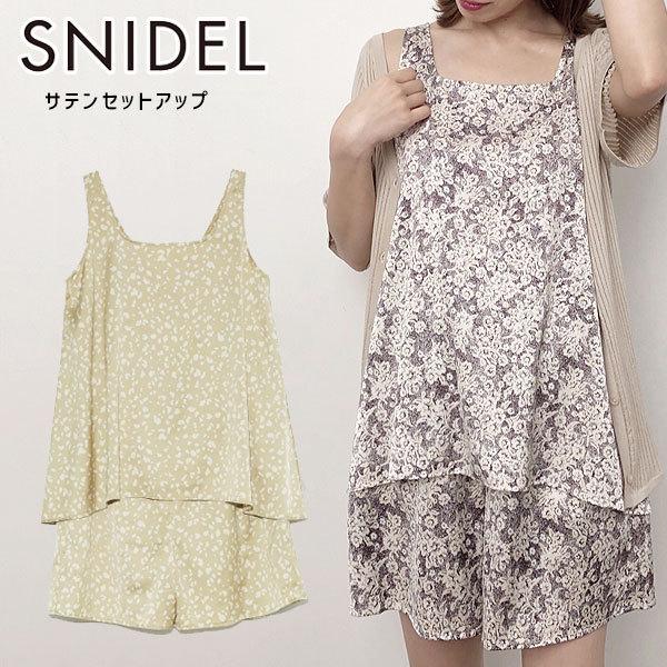 Sale スナイデル Snidel 秋冬 サテンセットアップ レディース ルームウェア 部屋着 ルーム ウェア おうち時間 上下セット セットアップ Swfo4172 バッグ ワンピースのダブルハート 通販 Yahoo ショッピング