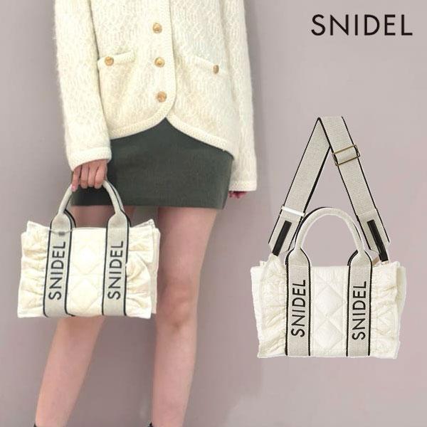 SNIDEL（スナイデル） 新作10%OFF 鞄 25秋冬 フリルキルティングロゴ