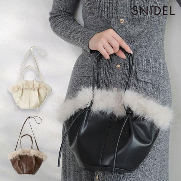 SNIDEL（スナイデル） 新作10%OFF バッグ 25秋冬 ファーバケットバッグ