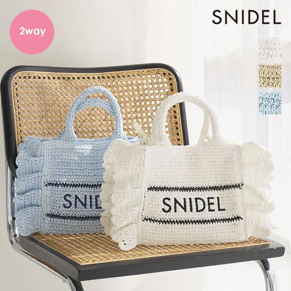 【タグ付き】SNIDEL ショルダーバッグ ブレーズフリルロゴショルダーバッグ(ショルダーバッグ)｜バッグ
