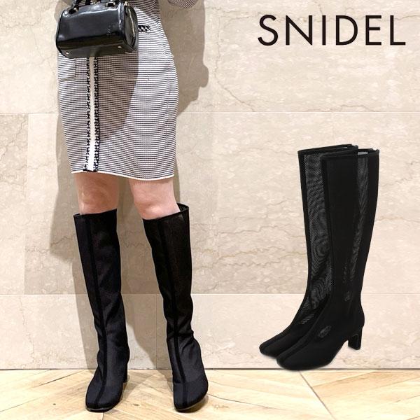 Sale スナイデル Snidel バリエロングブーツ レディース シューズ 靴 ブーツ ロングブーツ メッシュ ローヒール スタイルアップ トレンド Swgs Select Shop Double Heart 通販 Yahoo ショッピング