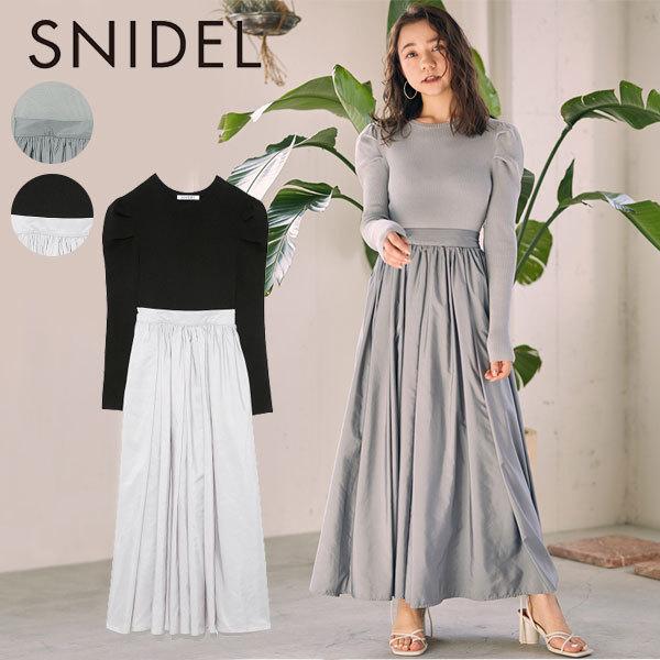 スナイデル Snidel 冬アイテム パワショルニットドッキングワンピース レディース ワンピース ニットワンピース ロング丈 長袖 ニット パワショルダー Swno バッグ ワンピースのダブルハート 通販 Yahoo ショッピング