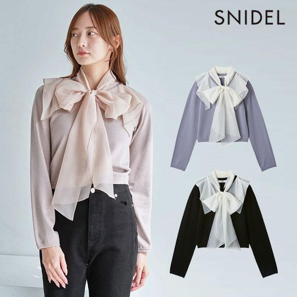 SNIDEL（スナイデル） SALE50%OFF トップス シアーカラーニットカーデ