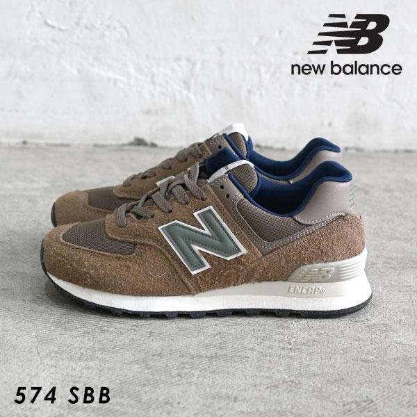 ニューバランス NEW BALANCE 574 SBB スニーカー シューズ 靴 u574sbb