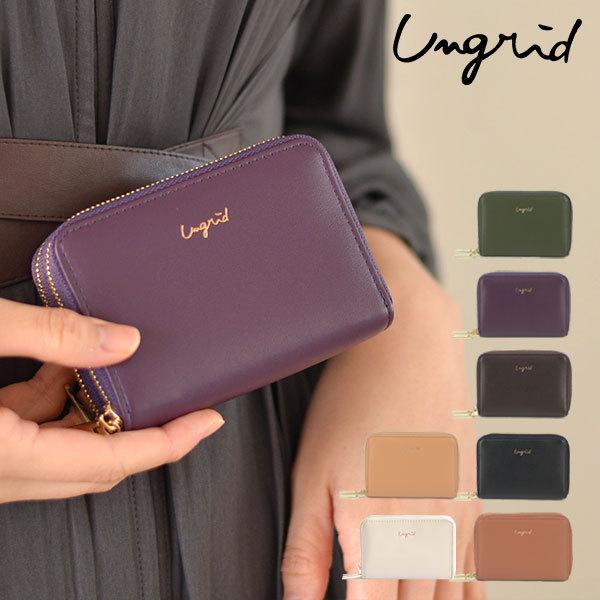アングリッド Ungrid 通販 スムース W Zip キーケース レディース 財布 キーケース キーウォレット ウォレット 小銭入れ カードケース お札 Ung バッグ ワンピースのダブルハート 通販 Yahoo ショッピング