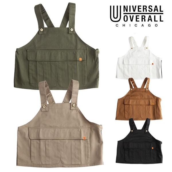 Universal Overall ユニバーサルオーバーオール 通販 Weird Apron レディース メンズ ユニセックス エプロン セットアップ ショート丈 収穫 ポケット 農業 Uosv t バッグ ワンピースのダブルハート 通販 Yahoo ショッピング
