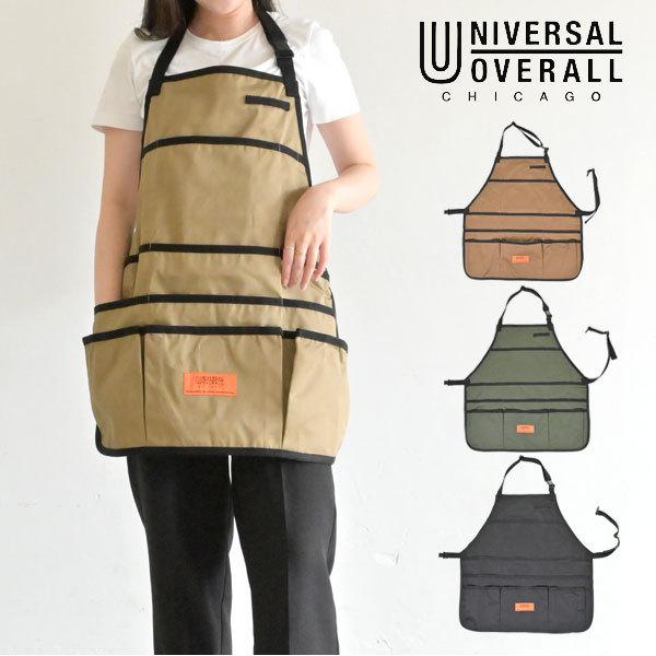 UNIVERSAL OVERALL ユニバーサルオーバーオール 通販 GARDENING UNIVERSAL OVERALL ユニバーサルオーバーオール 通販 GARDENING