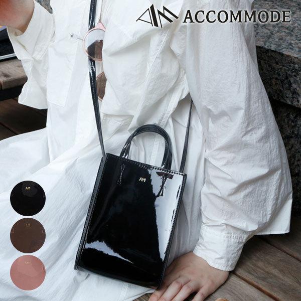 Sale アコモデ Accommode 通販 ミニマルパテントマイクロバッグ バッグ ショルダーバッグ 2way 斜めがけ ミニバッグ マイクロ マイクロバック ミニマル Xb1263 バッグ ワンピースのダブルハート 通販 Yahoo ショッピング