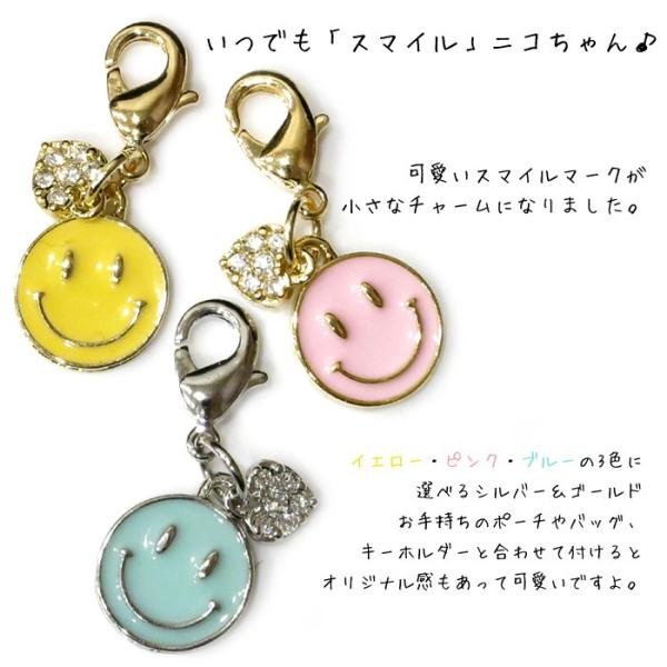 チャーム にこちゃん ニコちゃん スマイル ラインストーン ハート キーホルダー ファスナーチャーム メール便ok ダブルスリー Buyee Buyee 日本の通販商品 オークションの代理入札 代理購入
