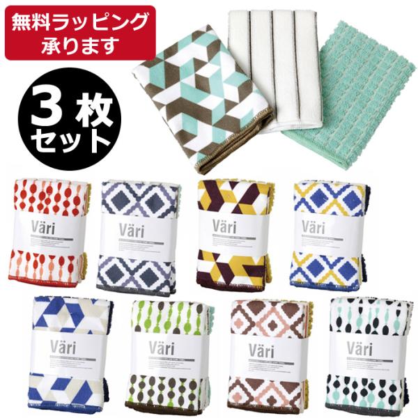 4. ループ付タオル マイクロタオル 3枚セット 6枚目