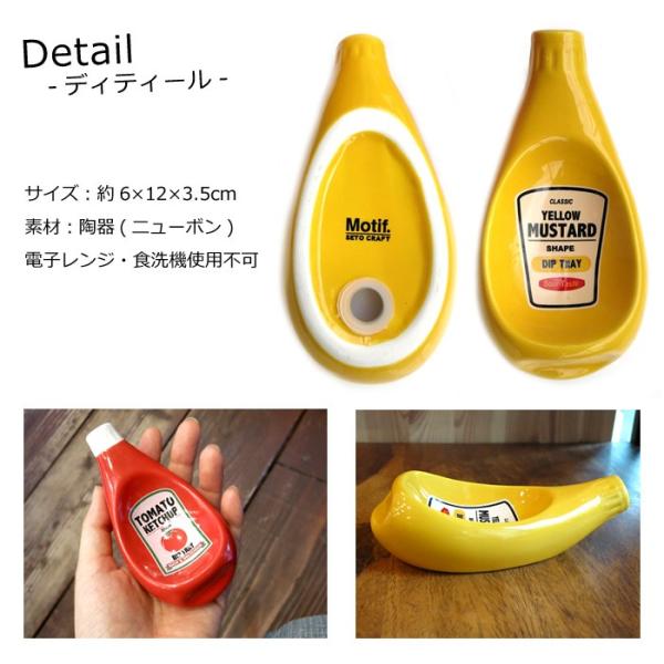 ディップトレイ 調味料入れ ケチャップ マスタード マヨネーズ パーティ 小物入れ インスタ映え ダブルスリー Buyee Buyee 日本の通販商品 オークションの代理入札 代理購入