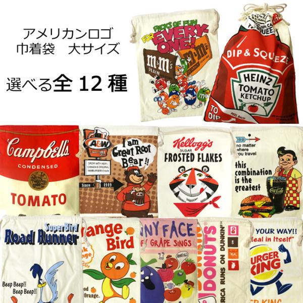 ※こちらの商品はメール便1通で2枚まで、他商品との同梱はできません。3枚以上または複数商品ご注文の場合は佐川急便のご利用をお願い致します。アメリカンなロゴのプリントがとってもオシャレでかわいい巾着袋♪こちらのサイズは、お洋服や運動靴が入るぐ...