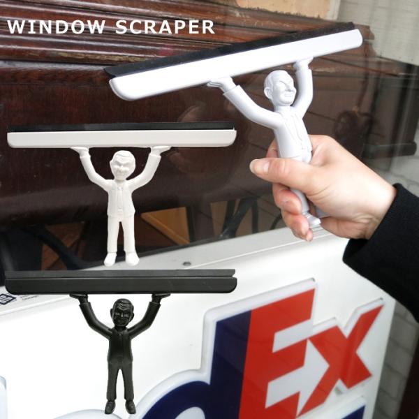 ササッと水切りができるコメディースクイージーおうちの窓やお風呂場の水切りにお店のショーウィンドウのお掃除にと大活躍伸縮等はしませんが、手持ちでサッと使えるので便利です。サイズ：約15.8cm×約25.3cm×約2.6cm  カラー：グレー/...