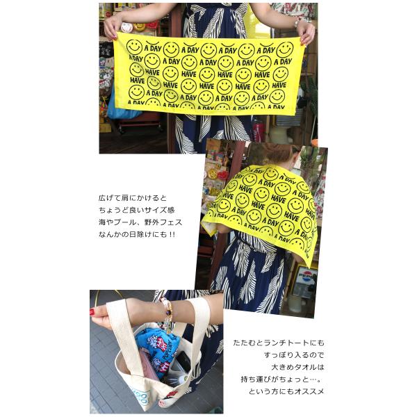 フェイスタオル おしゃれ 可愛い 安い 入園 入学 卒業 プレゼント にこちゃん スマイル ハンバーガー ポテト ポップコーン インスタ映え ダブルスリー Buyee 日本代购平台 产品购物网站大全 Buyee一站式代购 Bot Online