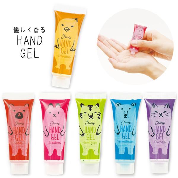 ハンドジェル ギフトの人気商品 通販 価格比較 価格 Com