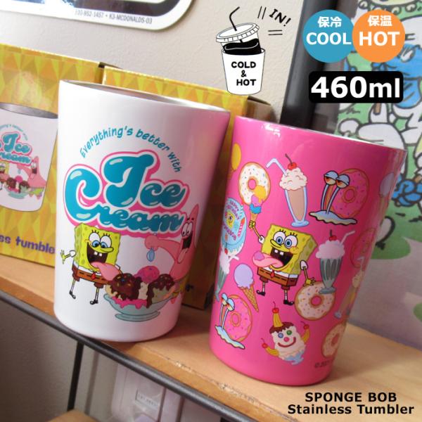 大西賢製販 ステンレスタンブラー スポンジボブ 460ml カップホルダー