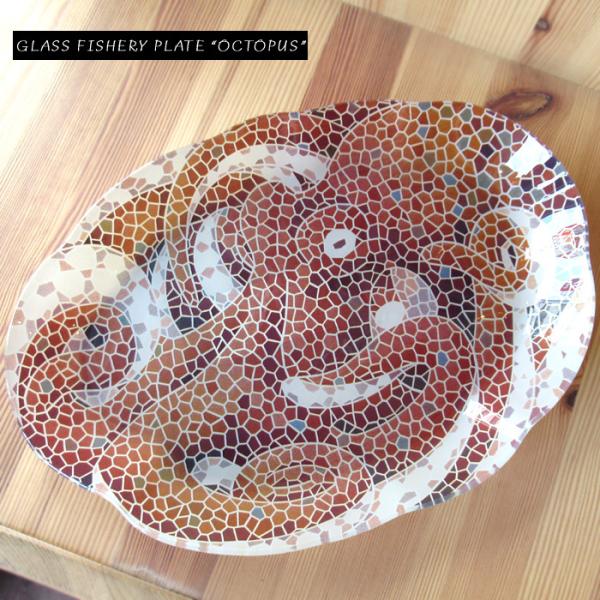 DULTON ガラス皿  食器 プレート 魚モチーフ タコ octopus モザイク調 オシャレ かわいい インテリア トレー ディッシュ インスタ映え ダブルスリー