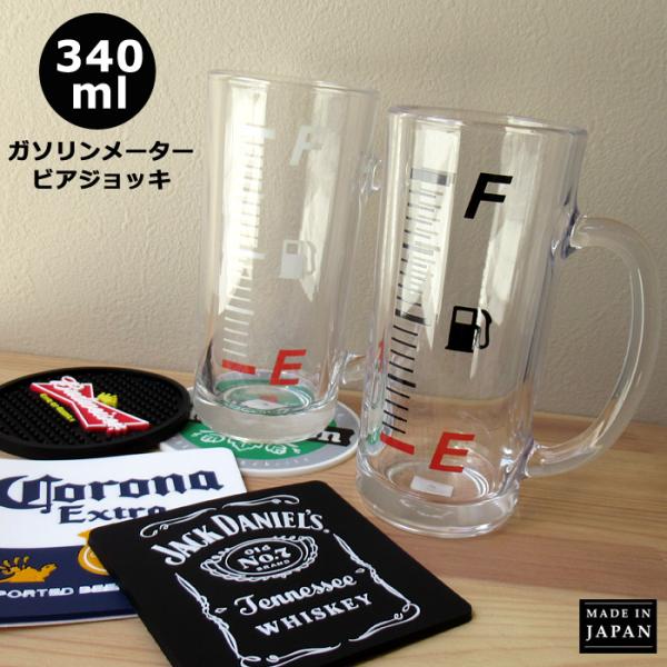 ビールでもお茶でもジュースでも満タンから空っ欠まで楽しめちゃうアメリカン雑貨らしいジョッキグラスサイズ：約10.8cm×約7.1cm×約15.3cm 素材：ガラス生産国：日本【ご注意下さい】※使用用途以外の使い方はしないでください。※過度な...