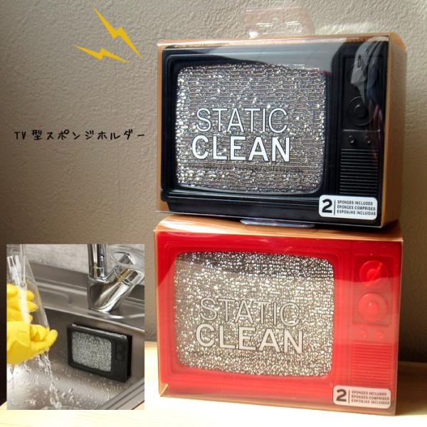 スリムな形なので、スリムタイプのスポンジしか入りませんが吸盤付きで、シンクにピタッと付けられます【サイズ】約13.2x約9.5x約3.2cm【素材】プラスチック 【ご注意】※本製品はおもちゃではありません。お子さまの手の届かない場所で使用・...