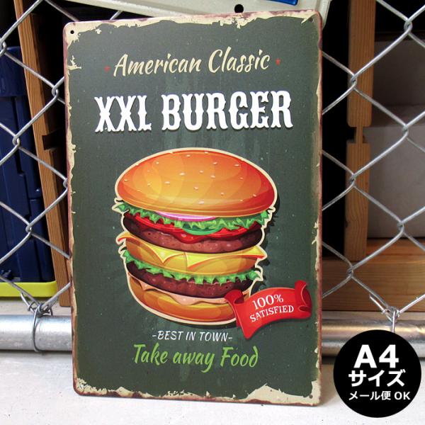 ブリキ看板 アメリカン雑貨 ハンバーガー バーガーグッズ ポスター 絵 壁掛け インテリア ディスプレイ アメリカ雑貨 ダブルスリー