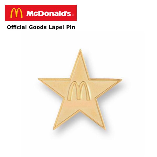 マクドナルド スター 星形 ピンバッジ オフィシャル マックピン ラペルピン プレゼント アメリカン雑貨 海外雑貨 ダブルスリー