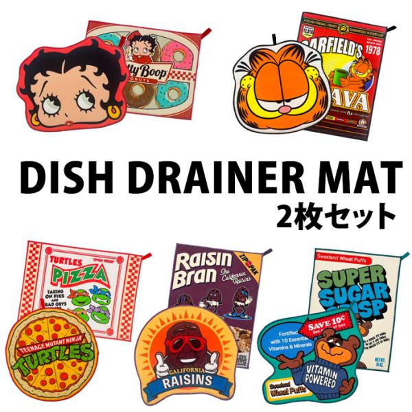 ベティちゃん ガーフィールド 水切りマット 吸水マット ドライングマット 2枚セット 食器乾燥用キャラクター おしゃれプレゼント アメリカン雑貨 ダブルスリー