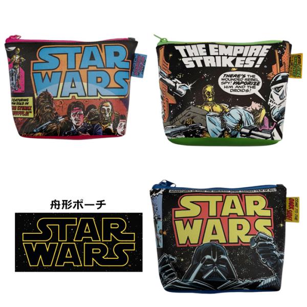 STARWARS スターウォーズ ポーチ 舟形 小物入れ メイクポーチ かわいい 合皮 ペンケース 充電器入れ プレゼント ギフト 生活雑貨 ダブルスリー