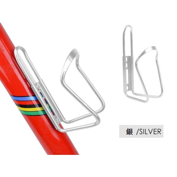 自転車に取り付ける軽量アルミ合金のボトルケージです。水分補給して熱中症を防止しましょう！合わせやすいブラック渋さが光るシルバー元気が出るレッド涼しげなブルー金運アップの予感ゴールド　の5色展開です(^^)/サイズ：約144ミリ×77ミリネジ...