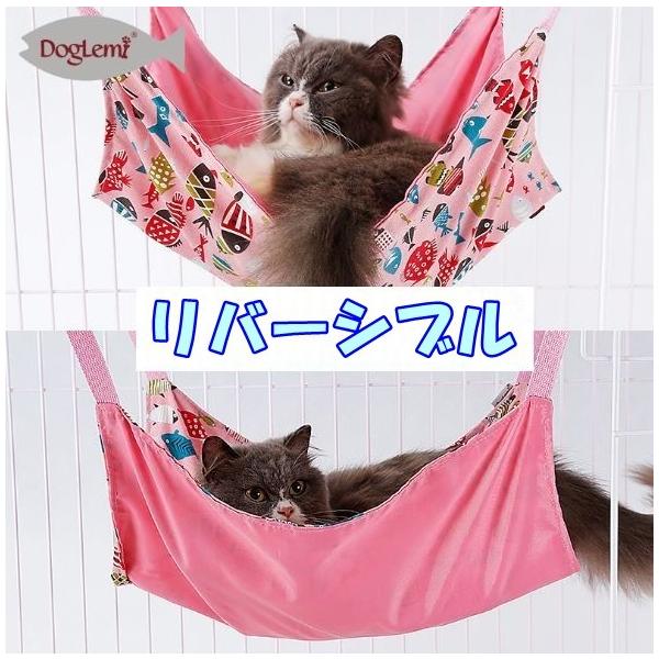 こちらは、リバーシブルの猫用ハンモックです。魚柄のキャンバス生地と、撥水オックスフォード生地を使用しており、夏涼しく、春秋は温かく過ごせます(^^)合金製のナスカンが付いていますので、ケージなど猫ちゃんの好きな場所に取り付けることができます...