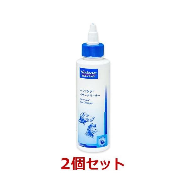 【あすつく】【ベッツケアイヤークリーナー　125ml ×２個 】犬猫【イヤーケア】【ビルバックジャパン】(ベッツケア イヤークリーナー)