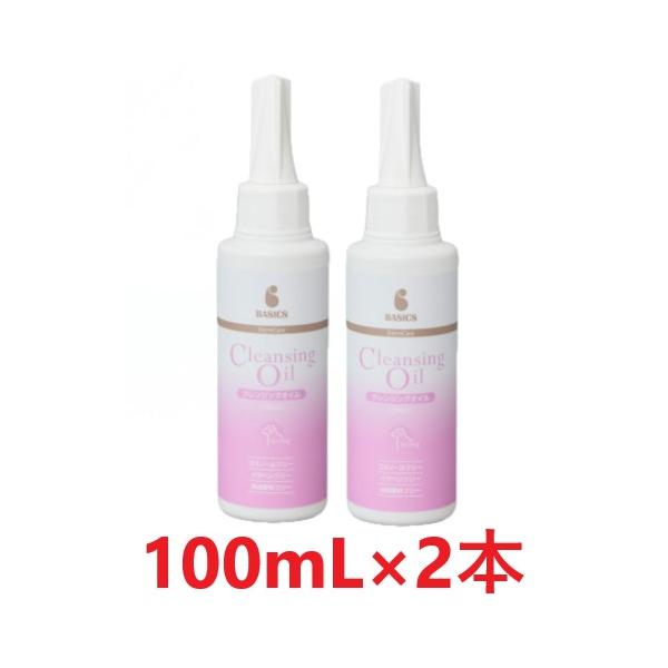 他サイト： 【あすつく】【２個セット】【BASICS DermCare クレンジングオイル 100mL ×２個】【犬用】【シャンプー前のクレンジングオイル】【皮膚】(C)の商品画像