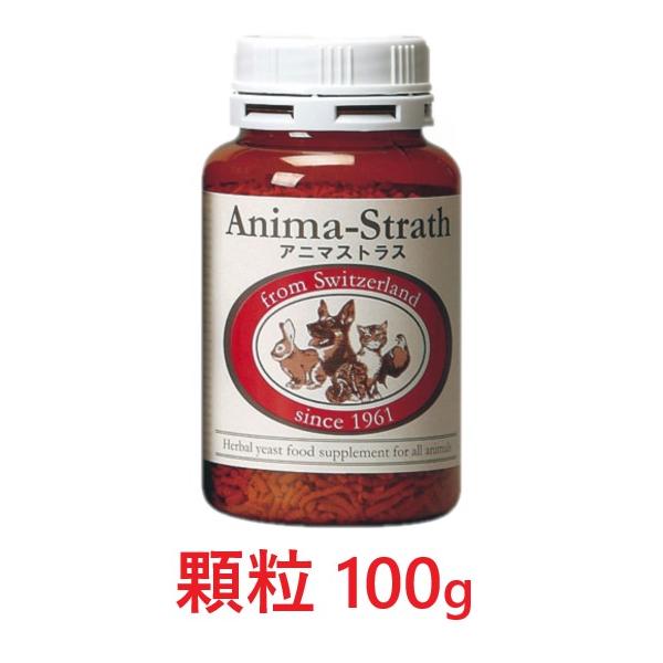 [Release date: September 24, 2025]アニマストラス|アニマストラス 顆粒|アニマストラス 顆粒タイプ|日本ビーエフ|
