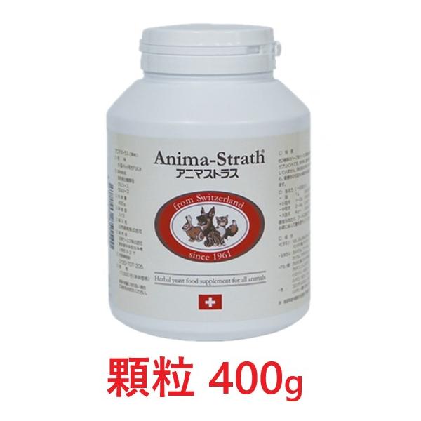 [Release date: September 24, 2025]アニマストラス|アニマストラス 顆粒|アニマストラス 顆粒タイプ|日本ビーエフ|
