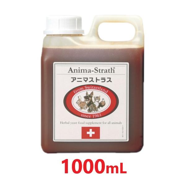 [Release date: September 24, 2025]アニマストラス|アニマストラス リキッド|アニマストラス リキッドタイプ|日本ビーエフ|