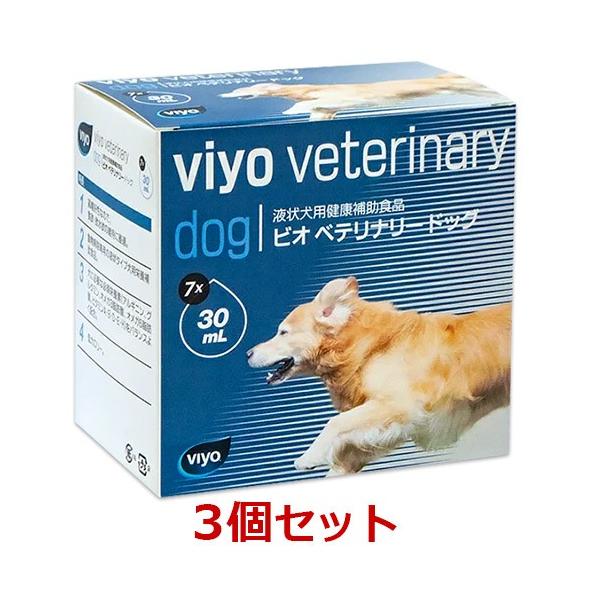 [Release date: October 1, 2017]ビオインターナショナル|BioInternational|ビオ ベテリナリー ドッグ|