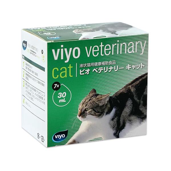 [Release date: October 1, 2017]ビオインターナショナル|BioInternational|ビオ ベテリナリー キャット|
