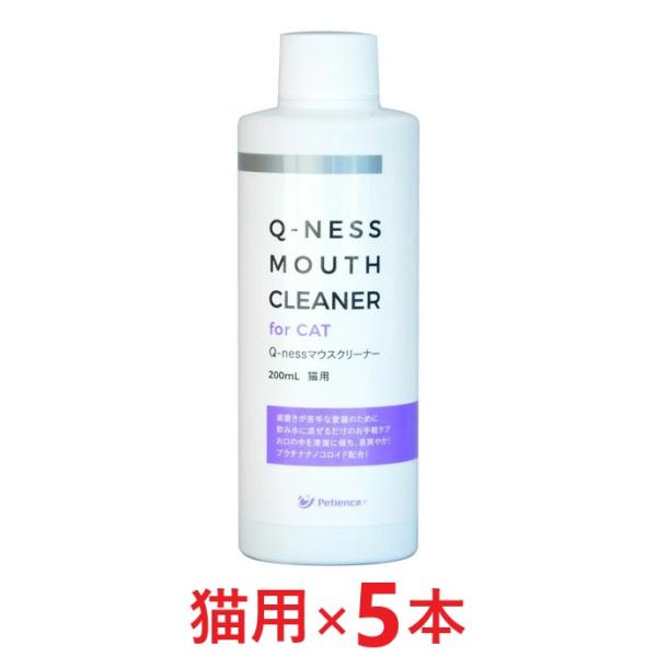 [Release date: October 1, 2017]QIX|ペティエンス|Q-ness　MOUTH　CLEANER　for cat|