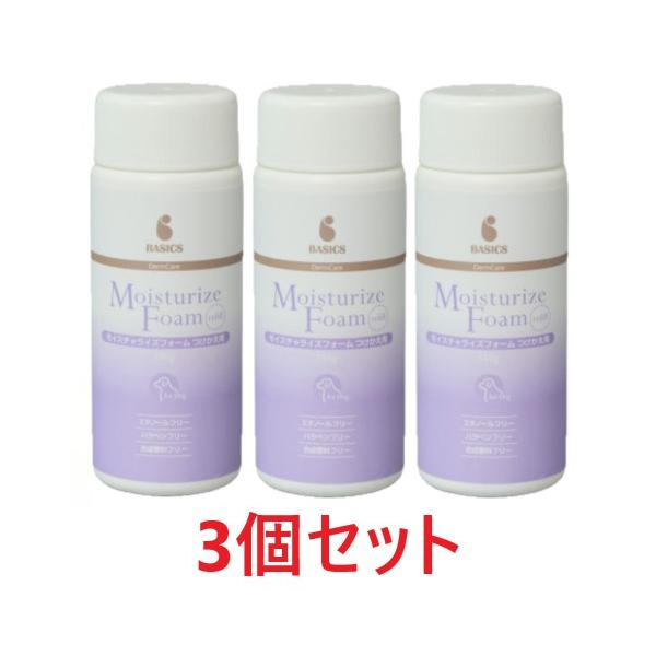 BASICS DermCare|モイスチャライズ フォーム つけかえ用|モイスチャライズフォーム つけかえ用|