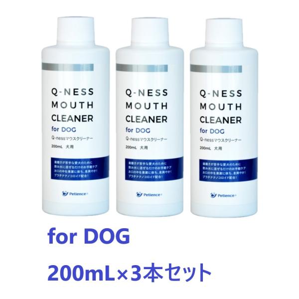 [Release date: October 1, 2017]QIX|ペティエンス|Q-ness　MOUTH　CLEANER　for dog|