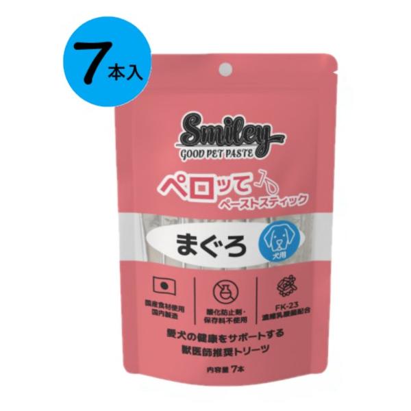 Smiley 犬用ペロッて まぐろ