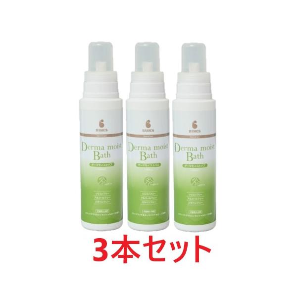 [Release date: May 5, 2020]PEダーマモイストバス|ダーマモイストバス|BASICS DermCare ダーマモイストバス|