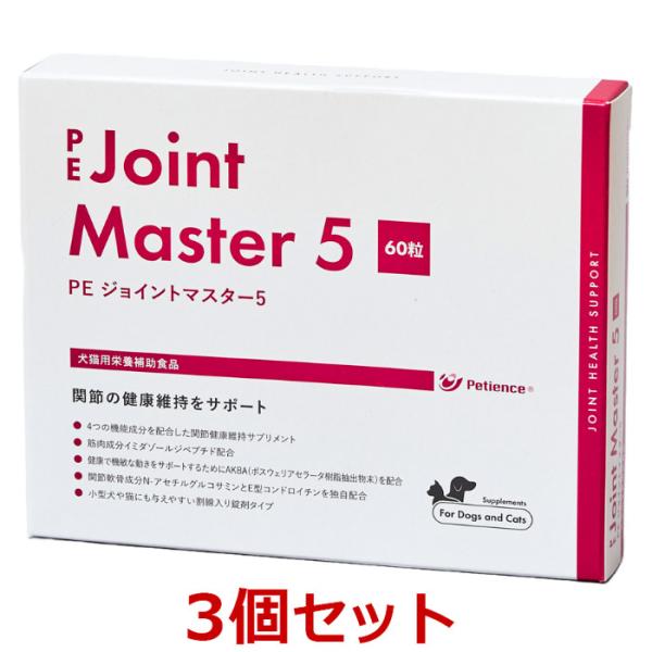 [Release date: February 1, 2020]PEジョイントマスター5|PE ジョイントマスター5|QIX|