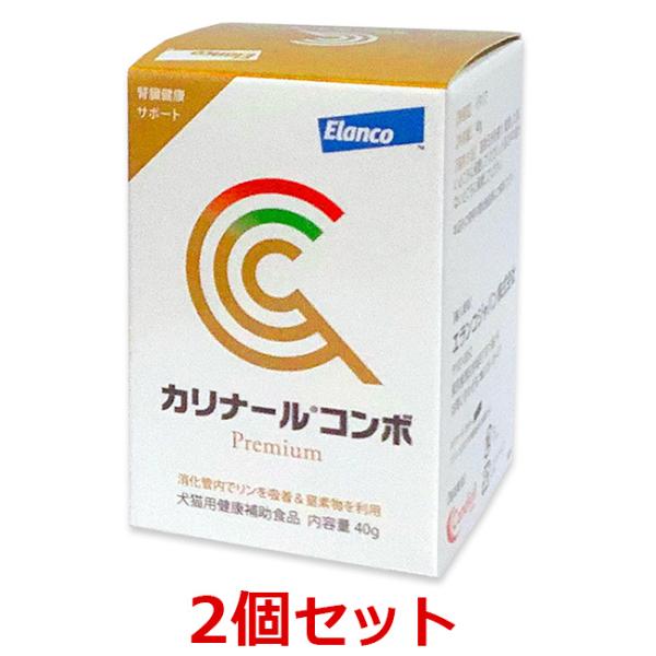 他サイト： 【あすつく】【２個セット】『カリナールコンボ (40g) ×２個』【エランコ】【犬猫用健康補助食品】(カリナール コンボ)【腎臓】の商品画像