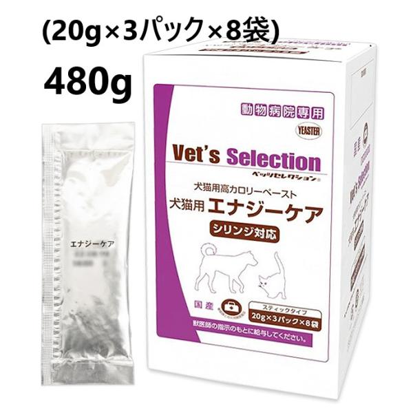 doubutsunotame_enajicare-1