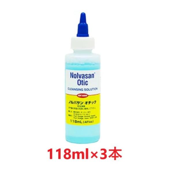 ノルバサンオチック118mL × 3本セット　犬猫用 耳洗浄液