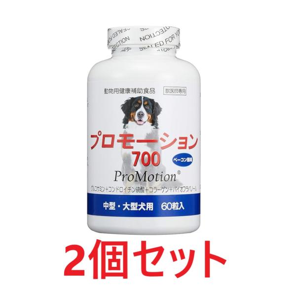 [Release date: October 1, 2017]共立製薬|KYOURITSU|プロモーション700 中型犬・大型犬用|■特長　関節の健康維持のために