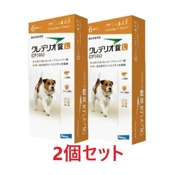 クレデリオ錠は、有効成分のロチラネルを含有する、犬用のマダニ及びノミ駆除剤です。犬の味覚にもとづいたおいしさに仕上げており、小さくて投与しやすいチュワブル錠です。マダニ・ノミに対して投与後4時間で駆除効果を発現し、1回の投与で1ヶ月間効果が...