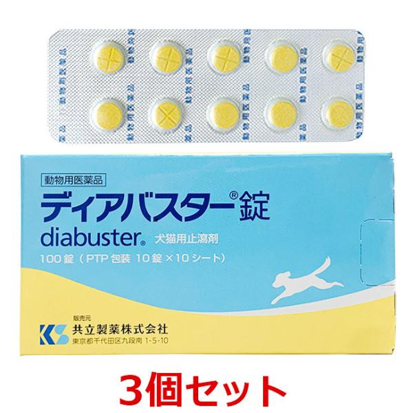 �y�������z�y�R�Z�b�g�z�w�f�B�A�o�X�^�[�� ���L�p�~�b�� 100�� ×�R�x�y�����p���i�z[�����튯�p�� / �ݒ���i�����~�߁j]