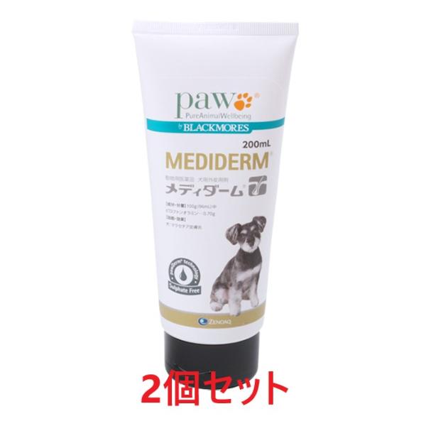 メディダームは感染性皮膚疾患の起因菌に抗菌作用を有するピロクトンオラミンを有効成分とした犬用外皮膚用剤です。犬のマラセチア皮膚炎の治療に効果的な製品となっております。