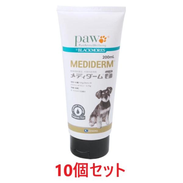 メディダームは感染性皮膚疾患の起因菌に抗菌作用を有するピロクトンオラミンを有効成分とした犬用外皮膚用剤です。犬のマラセチア皮膚炎の治療に効果的な製品となっております。